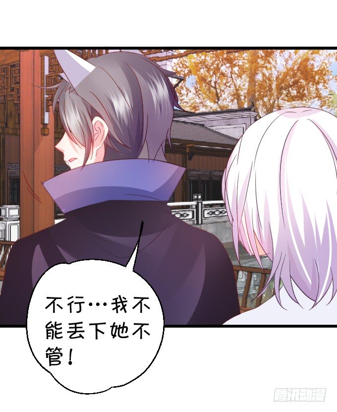离修的过去……28