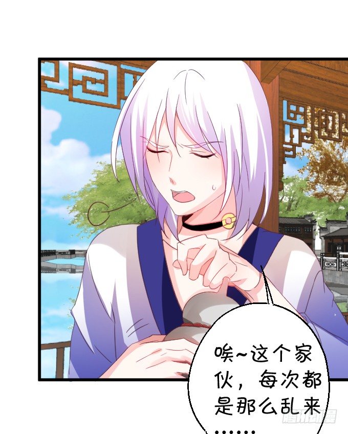 离修的过去……31