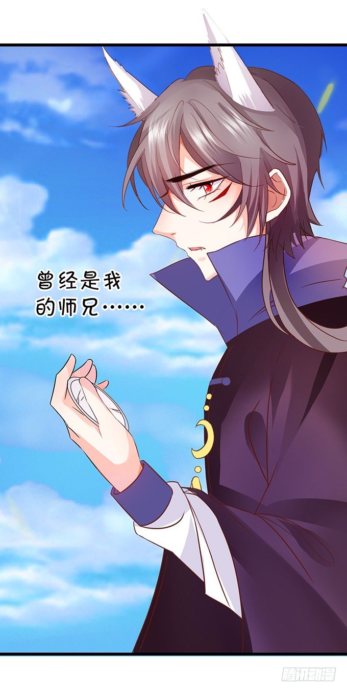 离修的过去……39