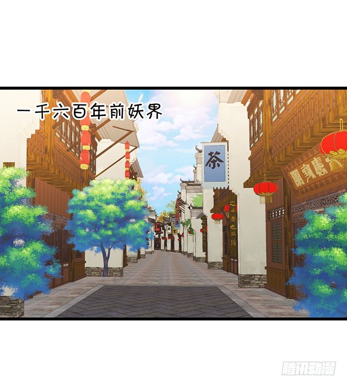 离修的过去……42