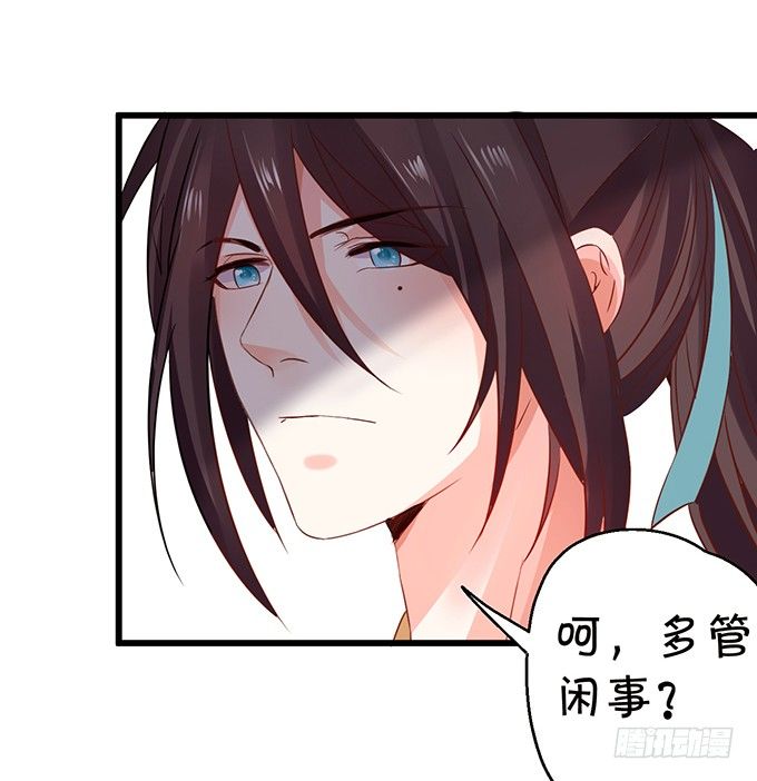 离修的过去……54