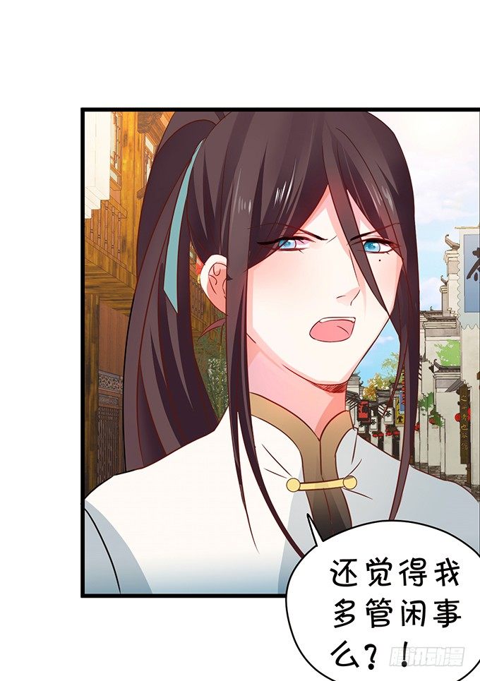 离修的过去……61