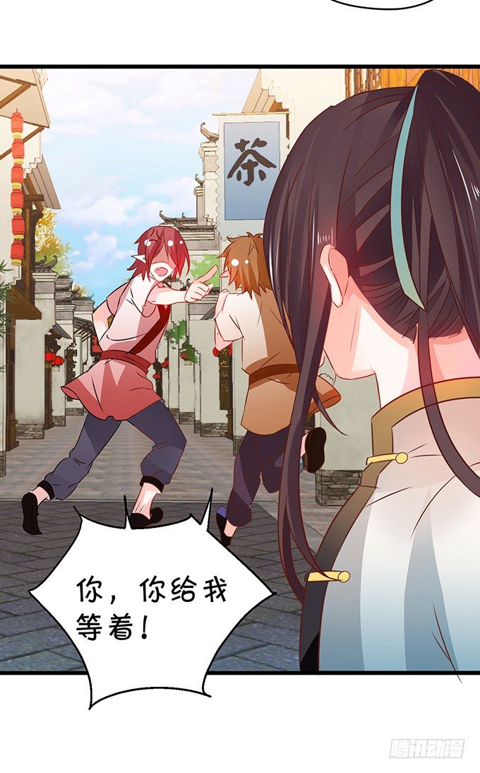 离修的过去……63