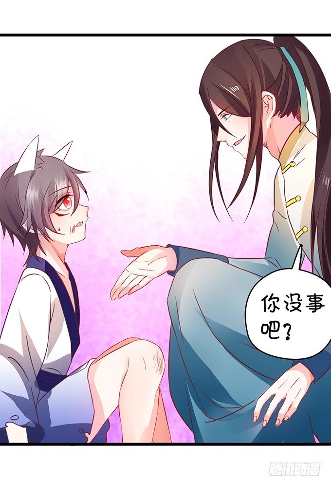 离修的过去……65