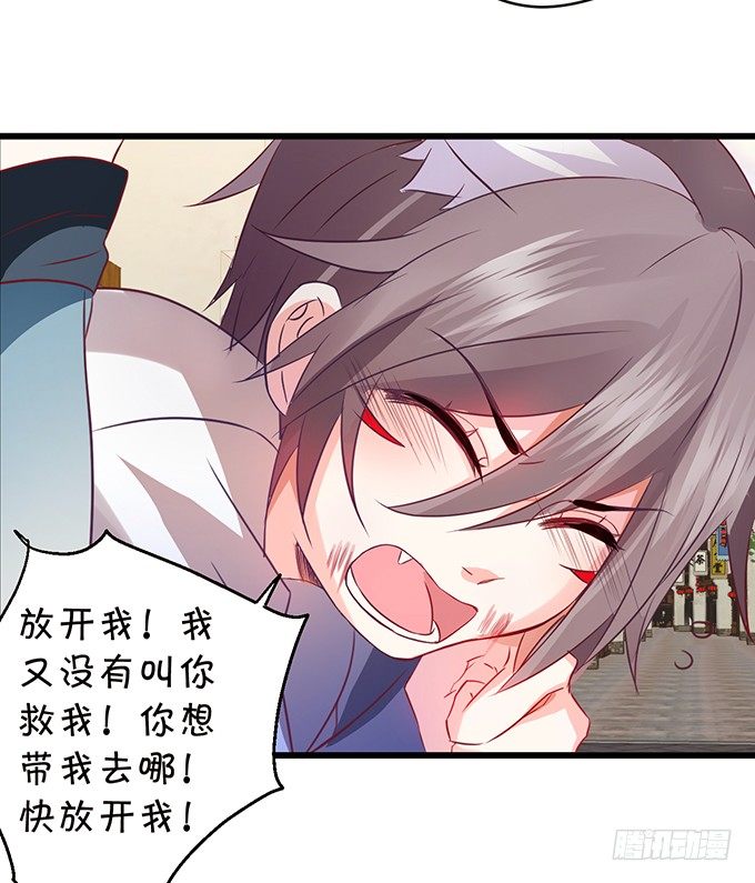 离修的过去……76