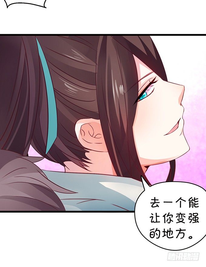 离修的过去……77