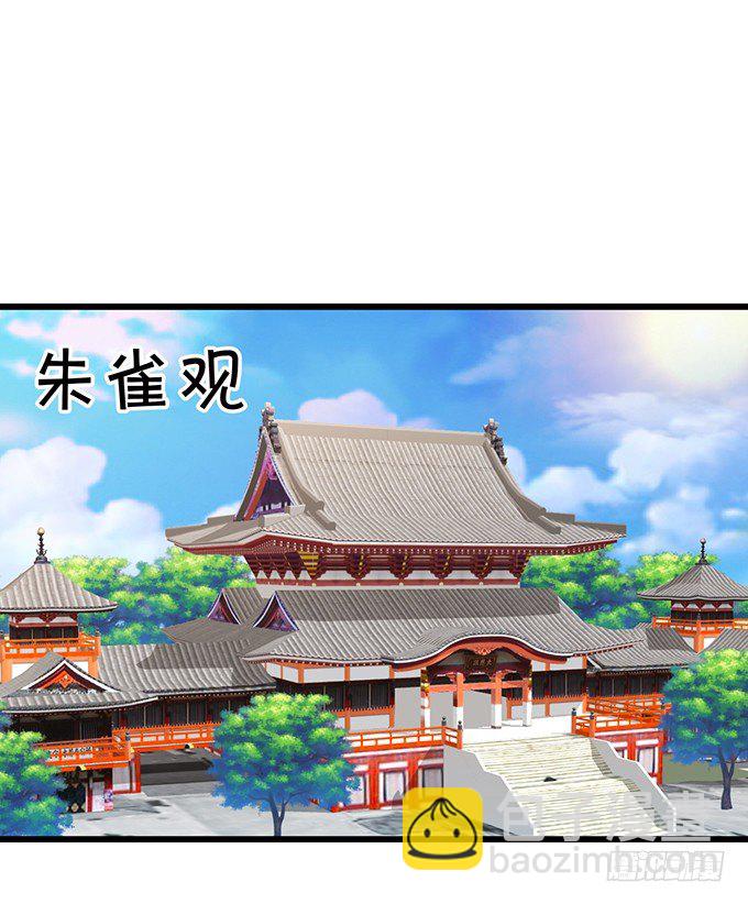 离修的过去……78