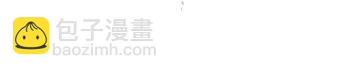 离修的过去……87