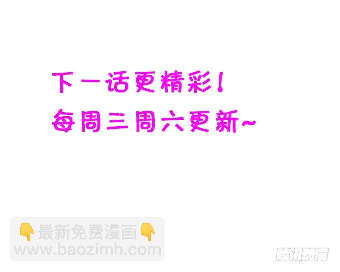 离修的过去……91