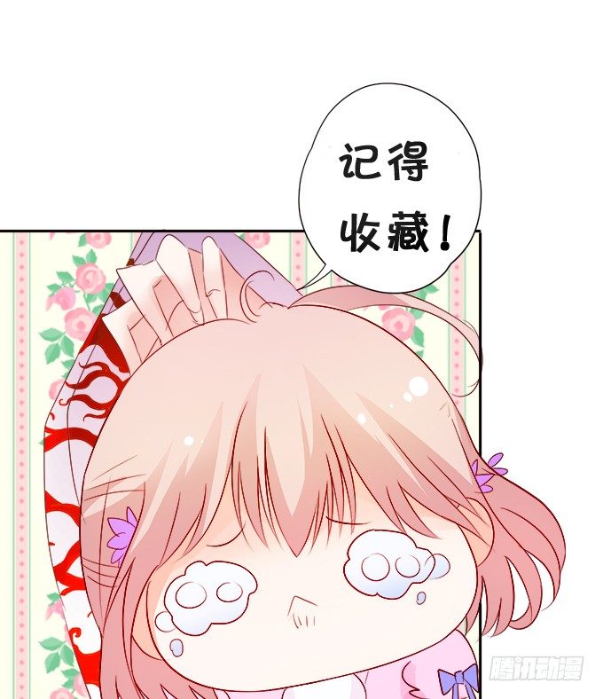 离修的过去……94