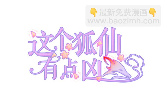 这就是惩罚！1