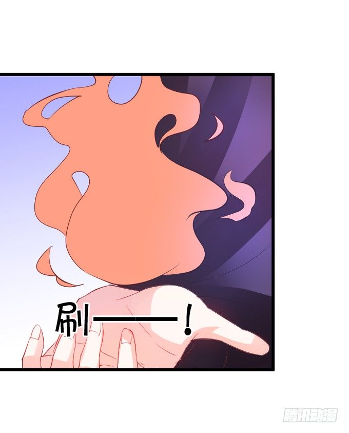 这就是惩罚！16