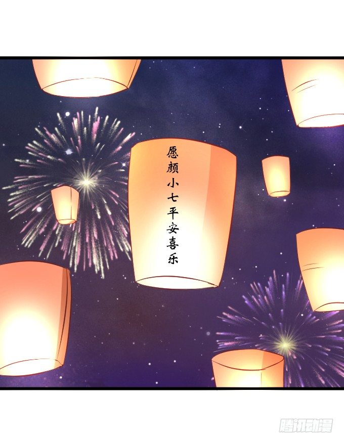这就是惩罚！19