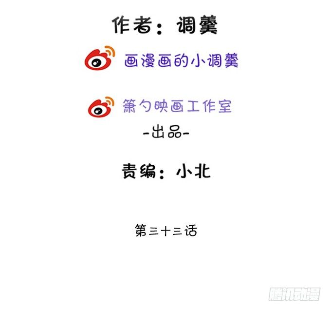 这就是惩罚！2