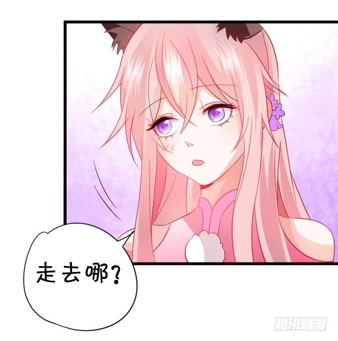 这就是惩罚！26