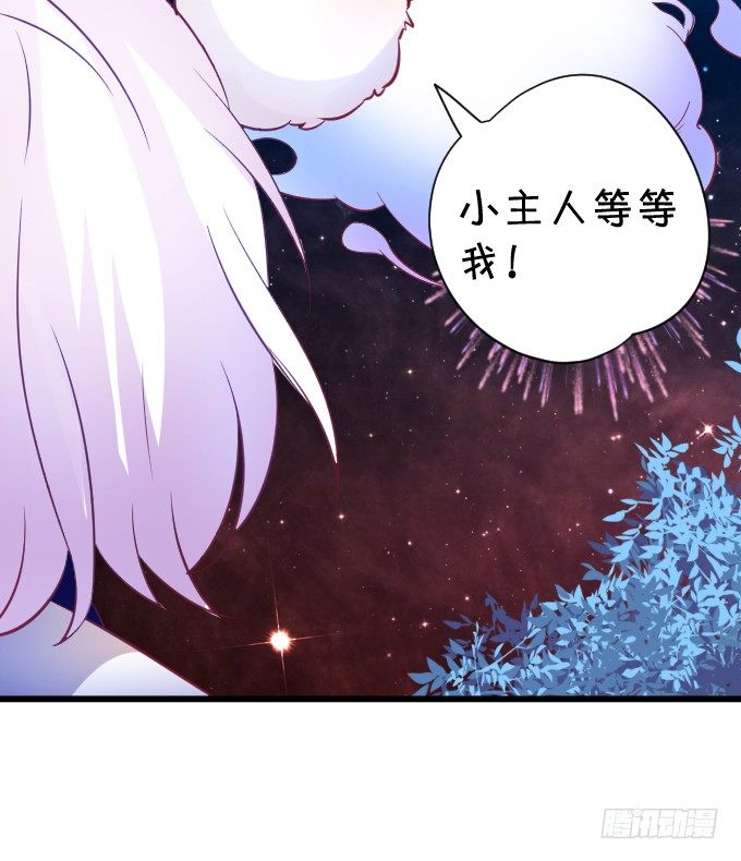 这就是惩罚！31