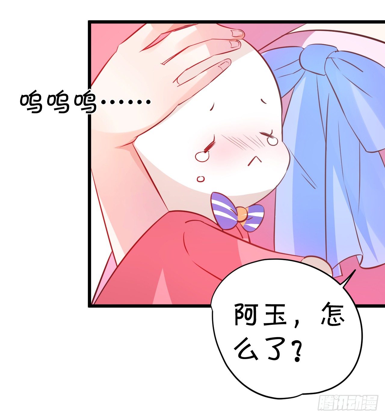 这就是惩罚！39