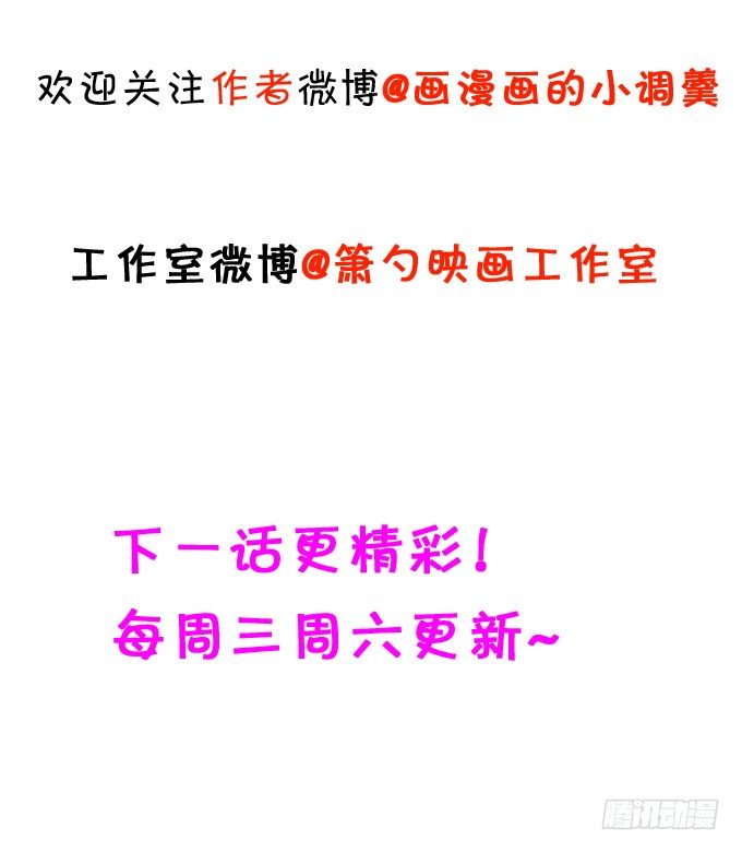 这就是惩罚！46