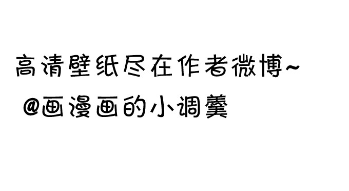 这就是惩罚！55