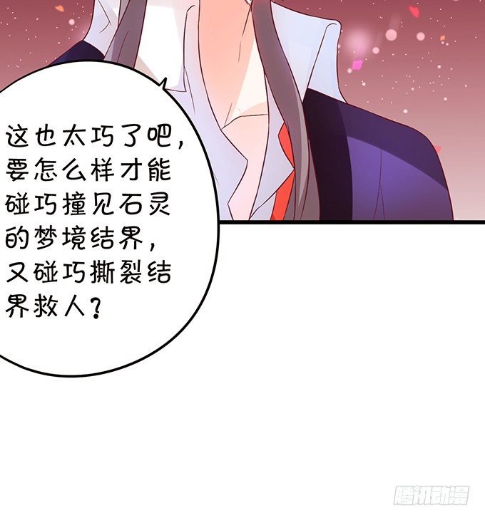 初次见面请多多指教~41