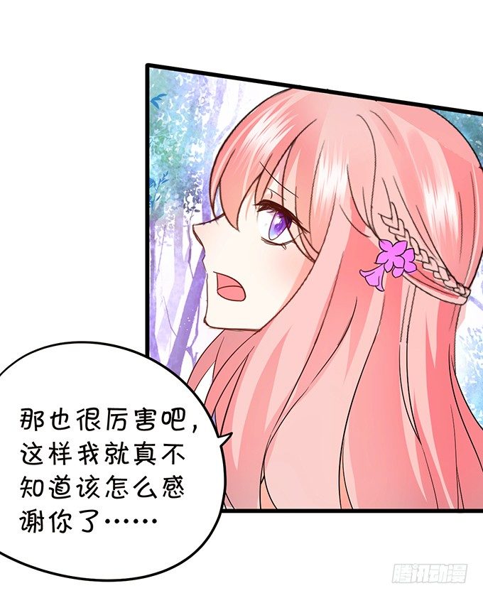初次见面请多多指教~50
