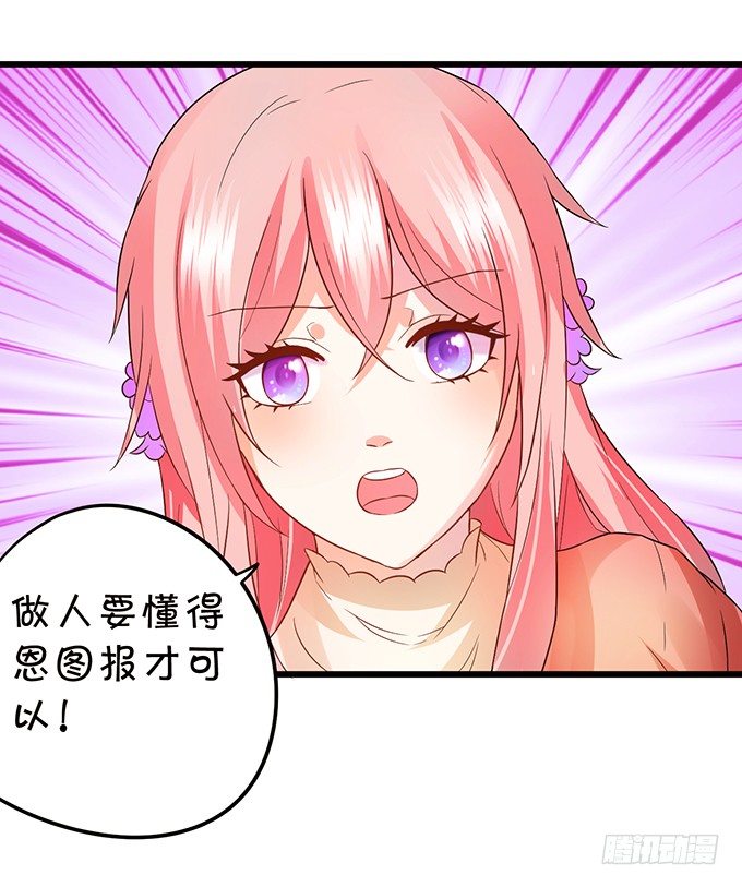 初次见面请多多指教~55