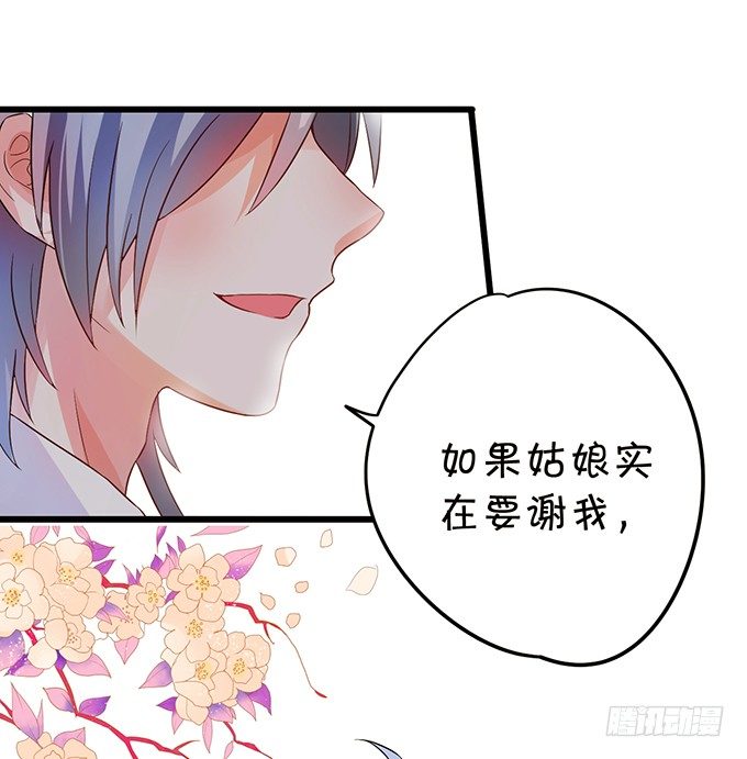 初次见面请多多指教~56
