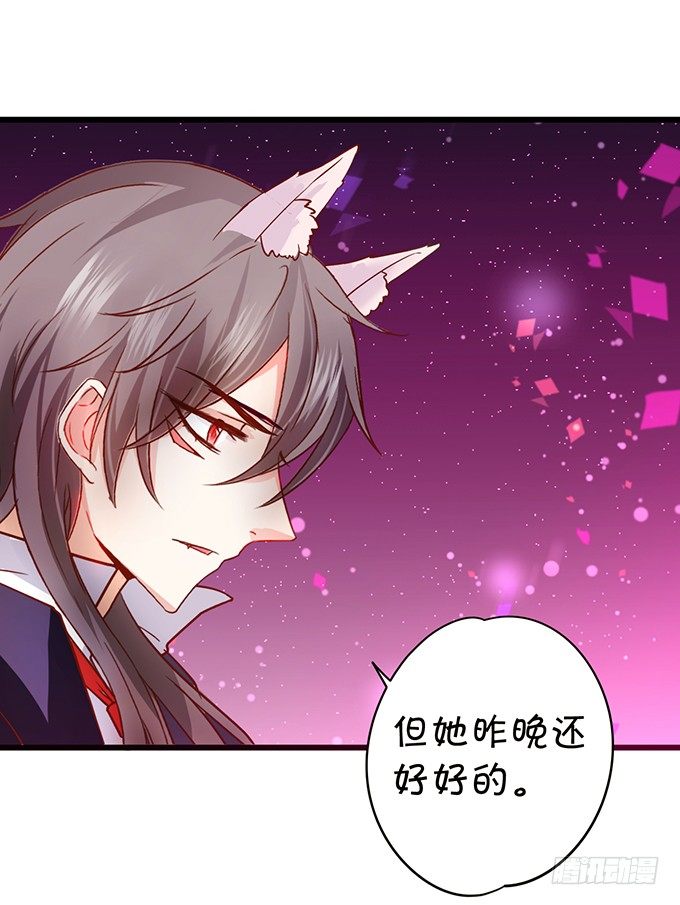 小七失聪了？！11