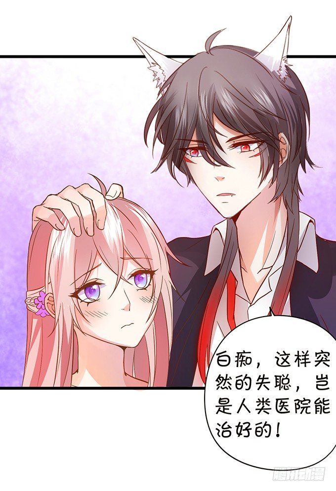 小七失聪了？！15