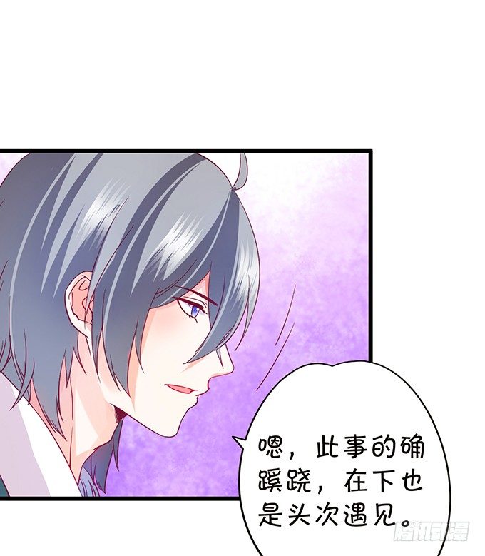 小七失聪了？！16