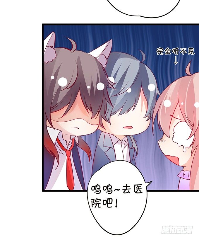 小七失聪了？！17