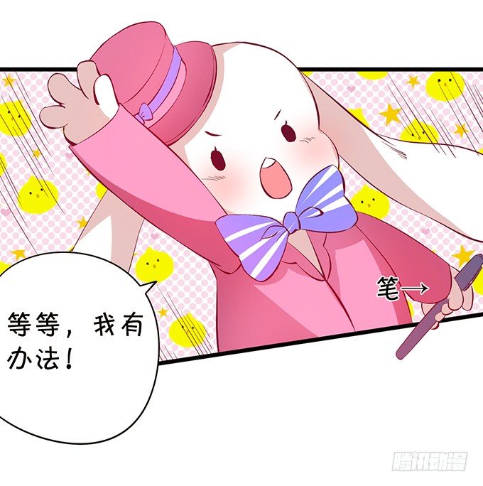 小七失聪了？！18
