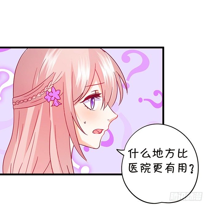 小七失聪了？！21