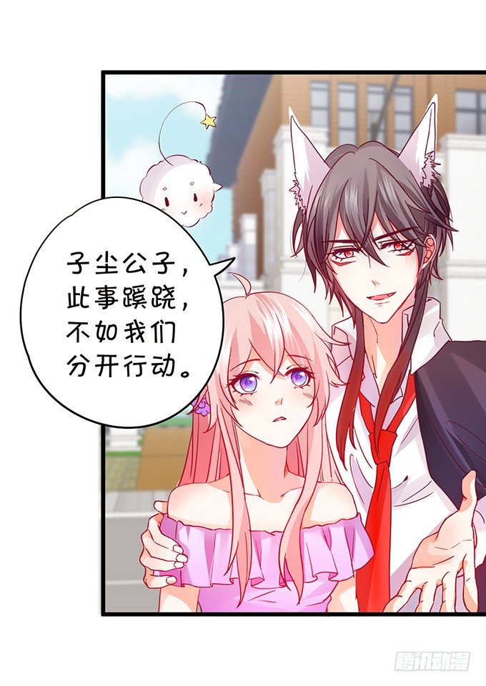 小七失聪了？！26