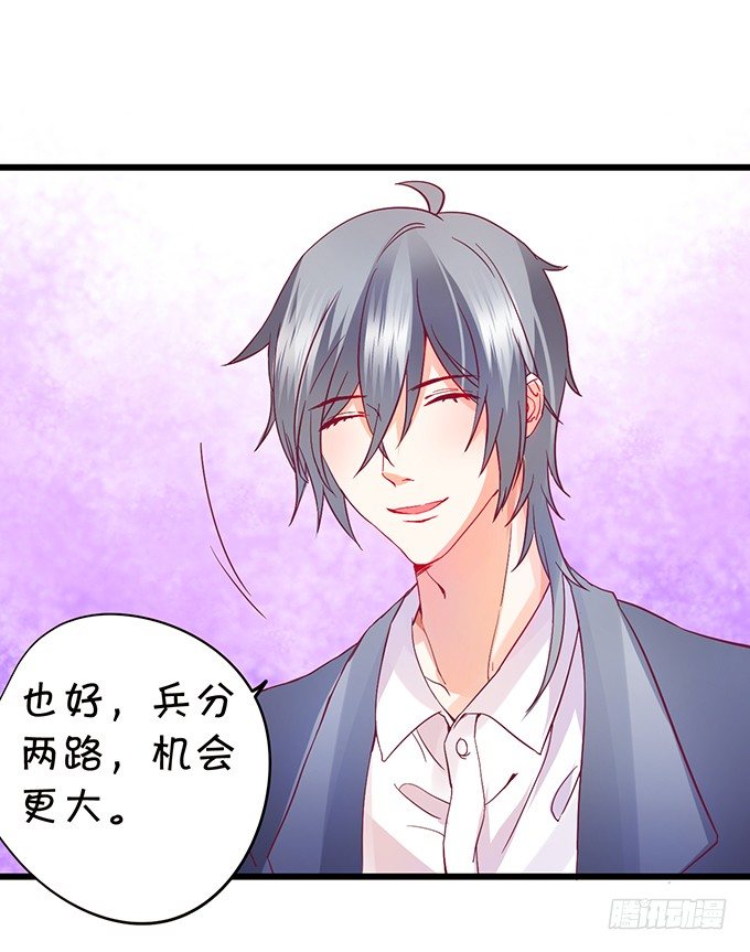 小七失聪了？！27
