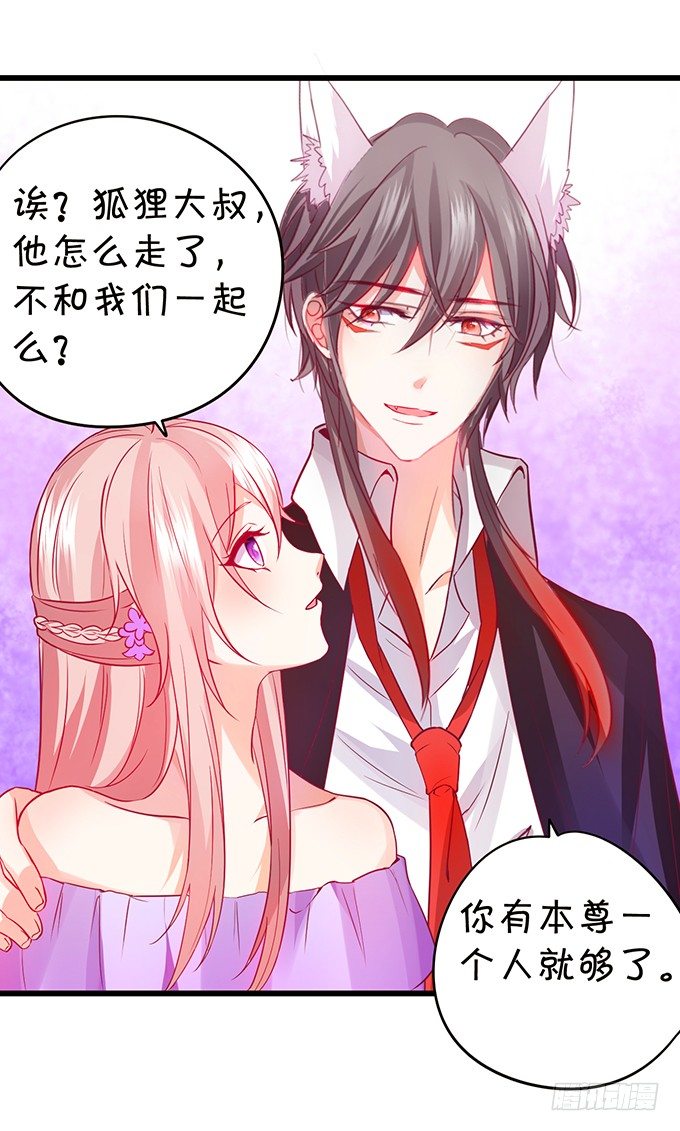 小七失聪了？！30