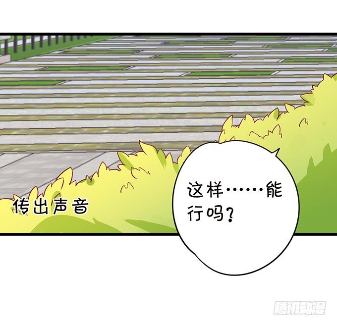 小七失聪了？！33