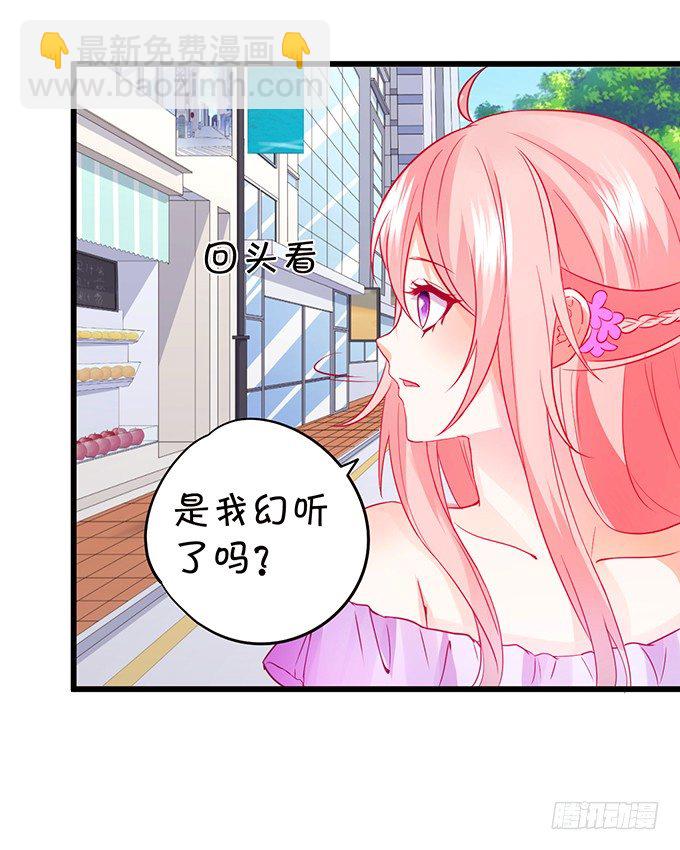 小七失聪了？！36