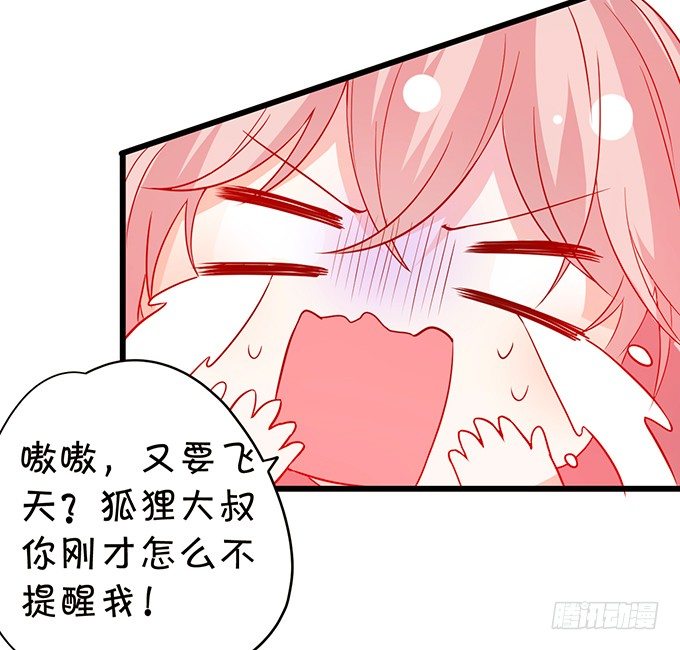 小七失聪了？！45