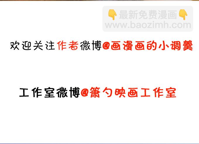 小七失聪了？！59