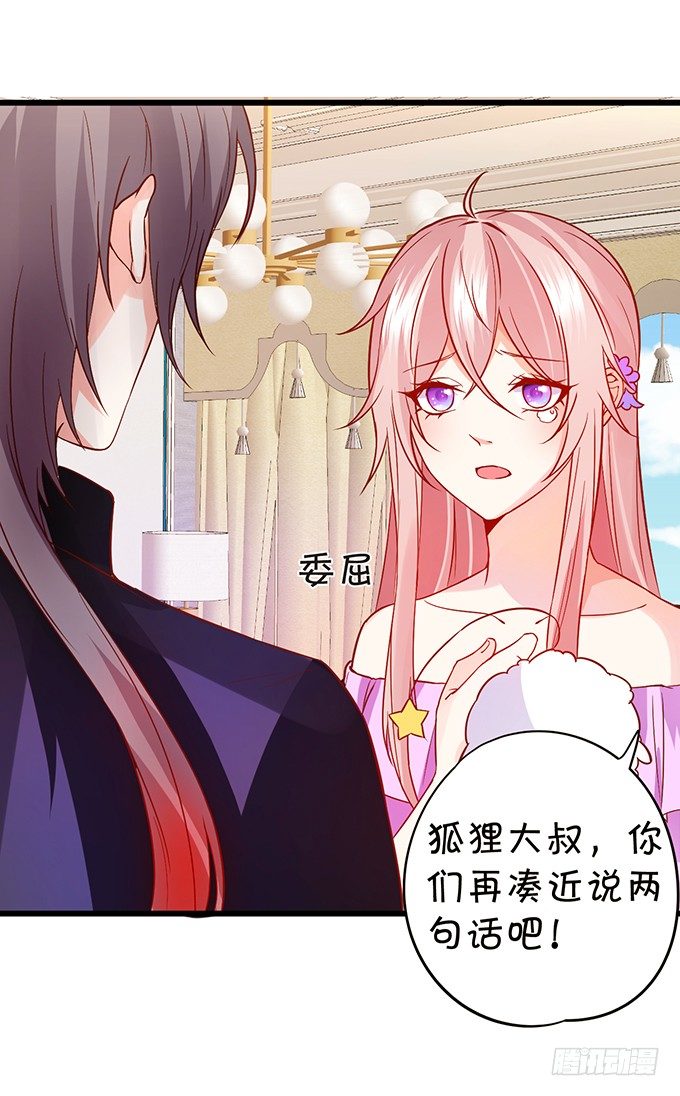 小七失聪了？！9
