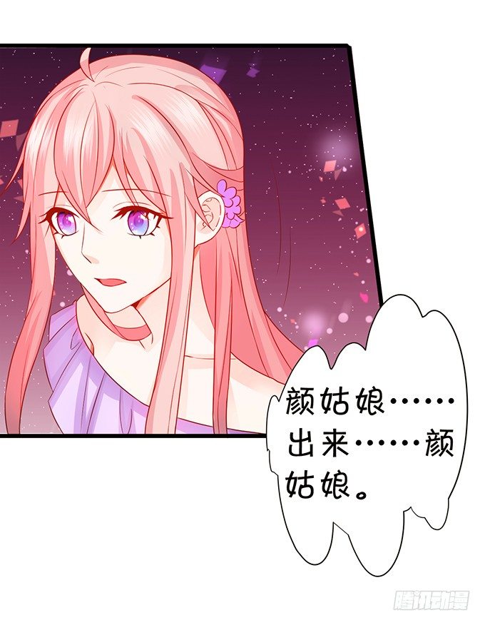 一言不合抱着就走！41