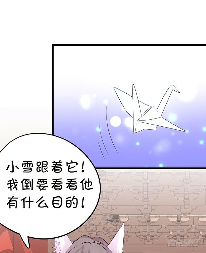 一言不合抱着就走！48