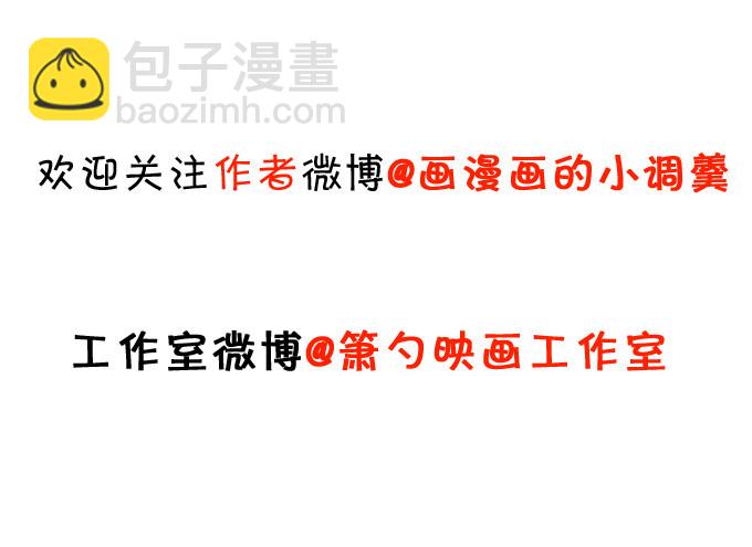 一言不合抱着就走！56