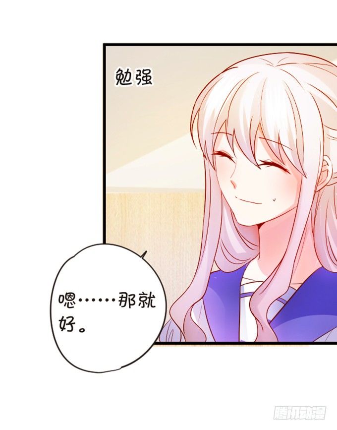 我送你回家吧~32