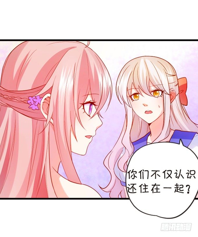 我送你回家吧~35