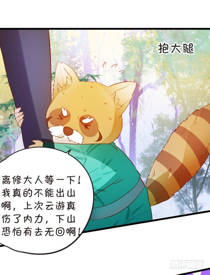 我送你回家吧~50