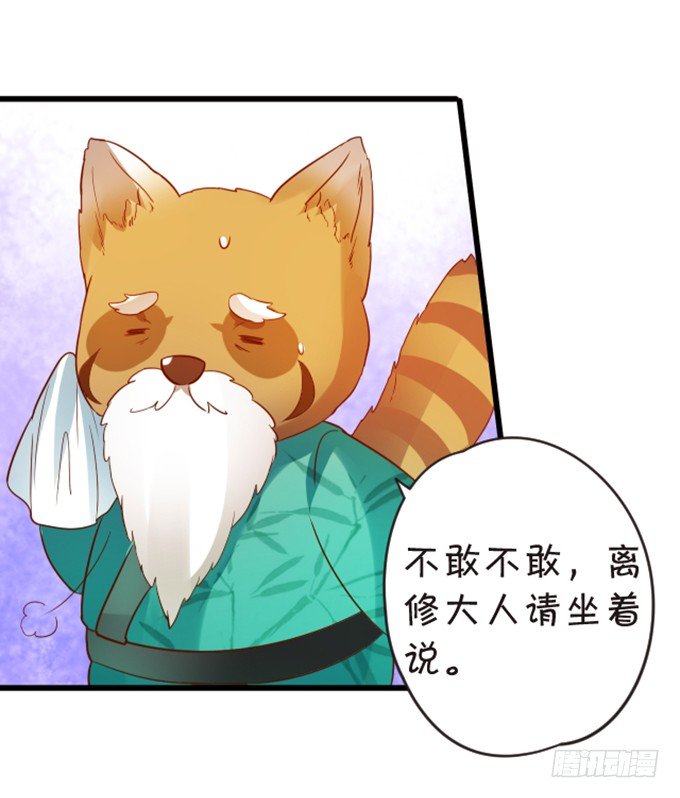 我送你回家吧~53