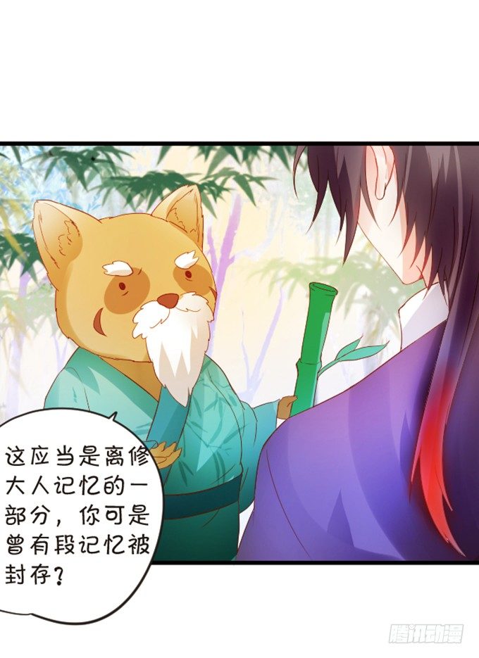 我送你回家吧~57