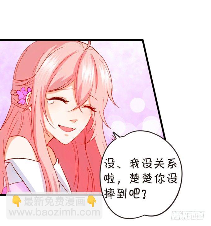 我送你回家吧~6